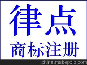 代理上海商标注册 商标转让 商标续展 专利申请